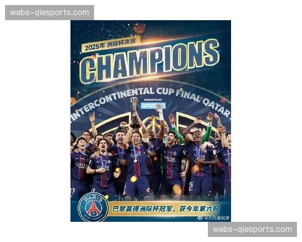 NBA与欧洲联赛宣布2026年秋季将举办首届“洲际俱乐部杯”