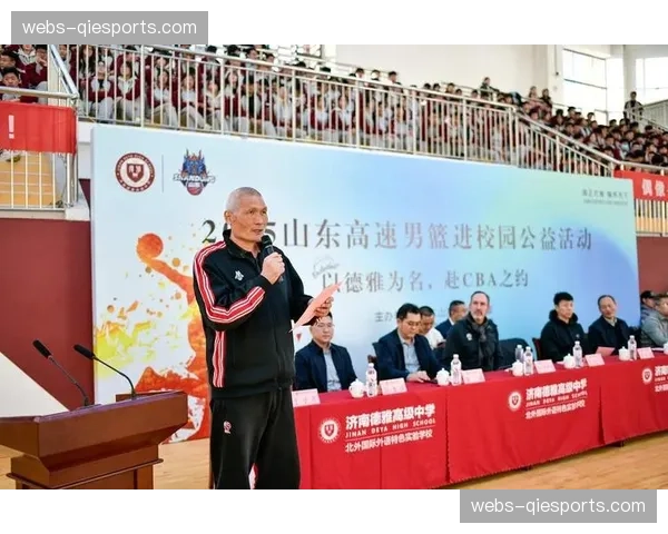 CBA+公益行活动举行，推动融合体育与社区发展